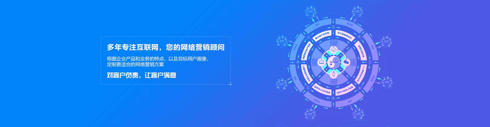 武进信息流投放