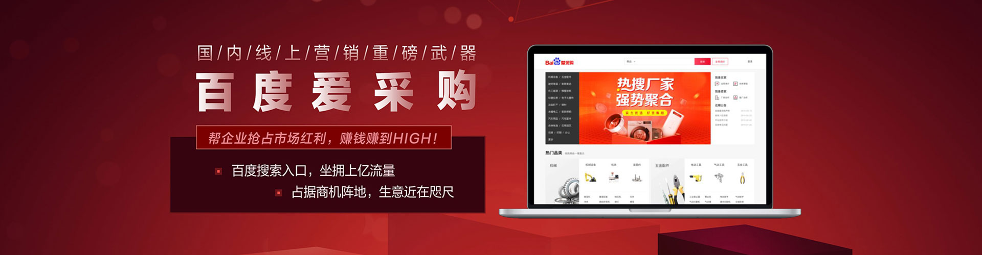 武进如何做sem