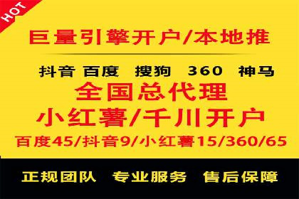 信息流广告成功案例分析